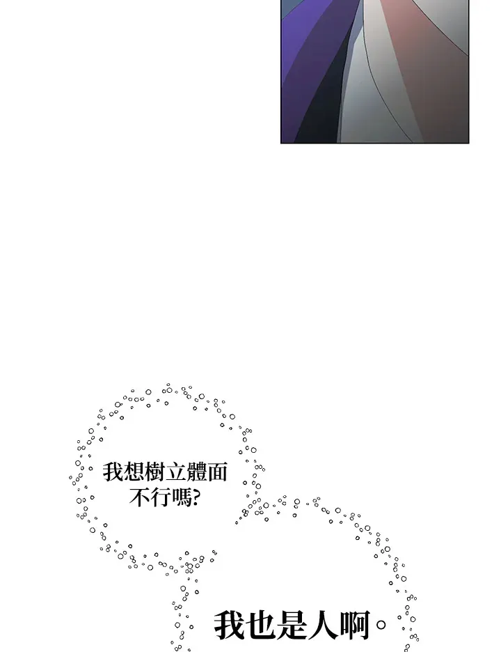 第3话37