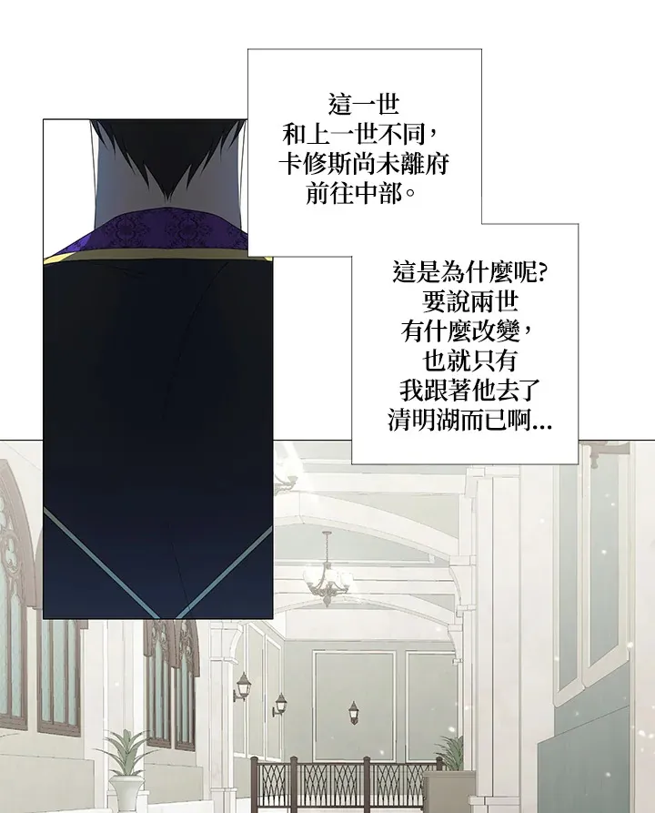 第6话10