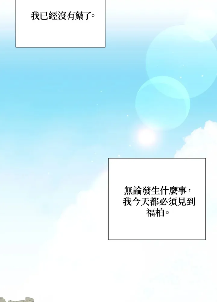 第37话33