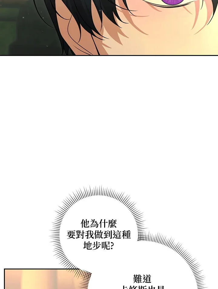 第51话33