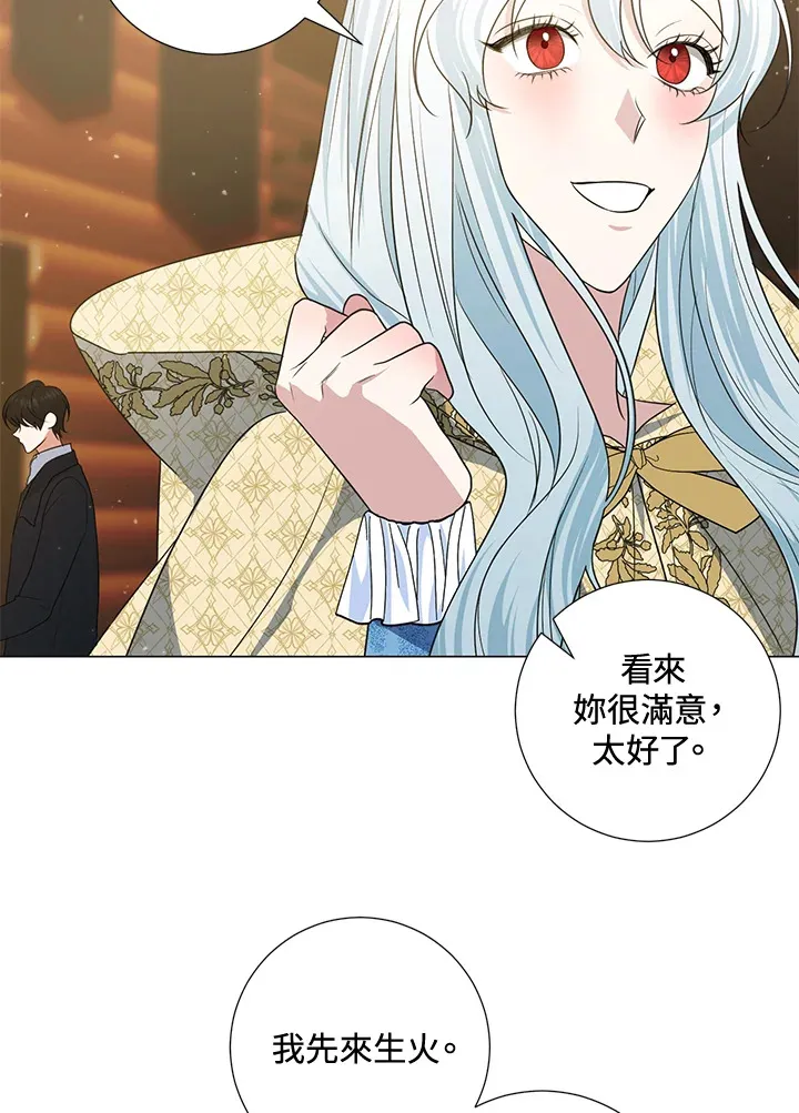 第39话51