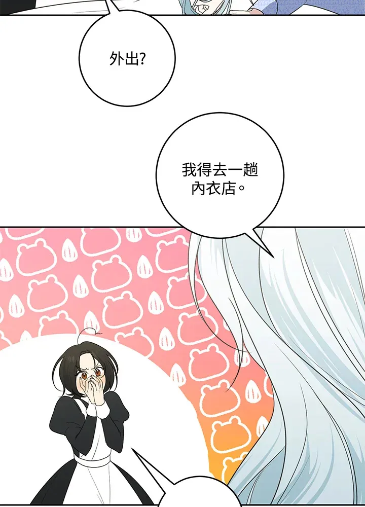 第42话3