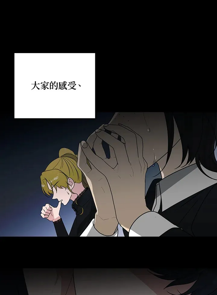 第49话87