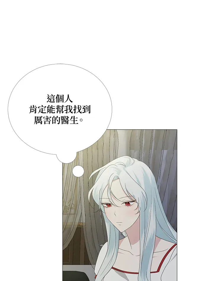 第5话71