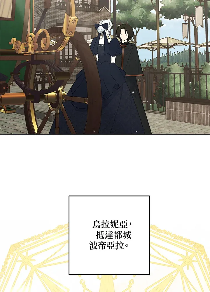 第42话9