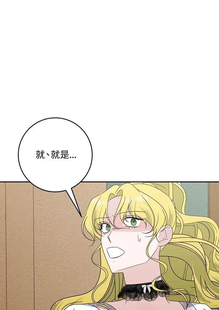 第44话57