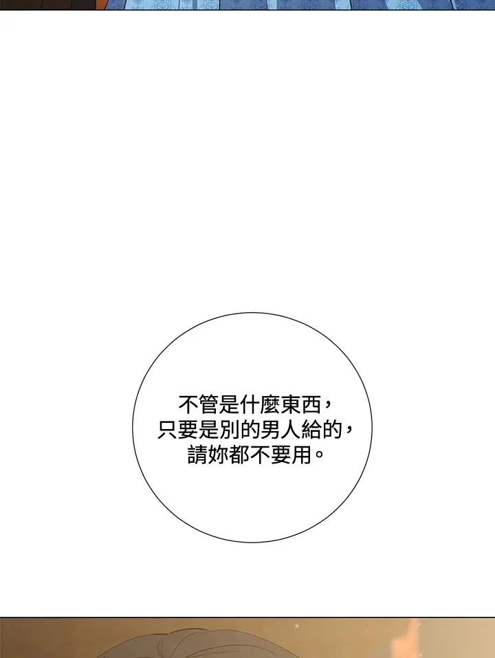 第40话21