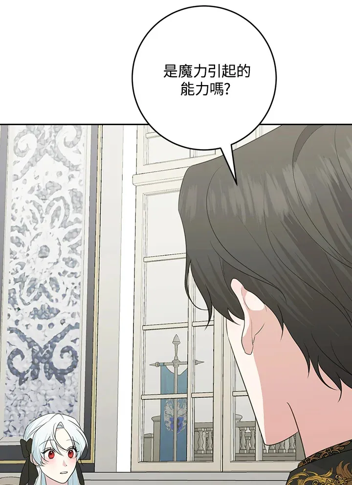 第47话13
