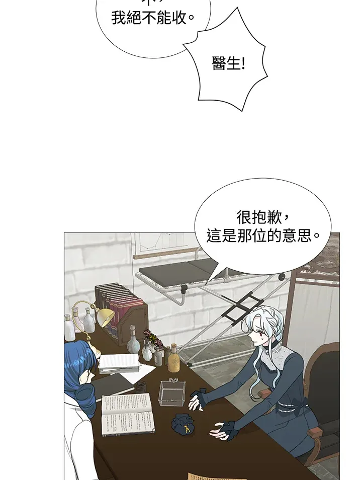 第28话28