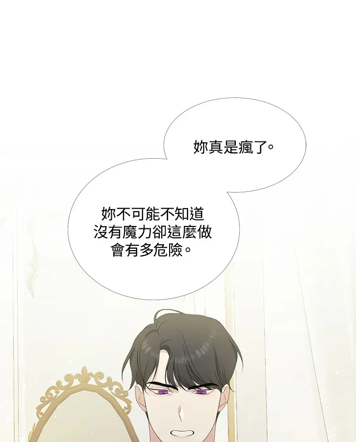 第4话54