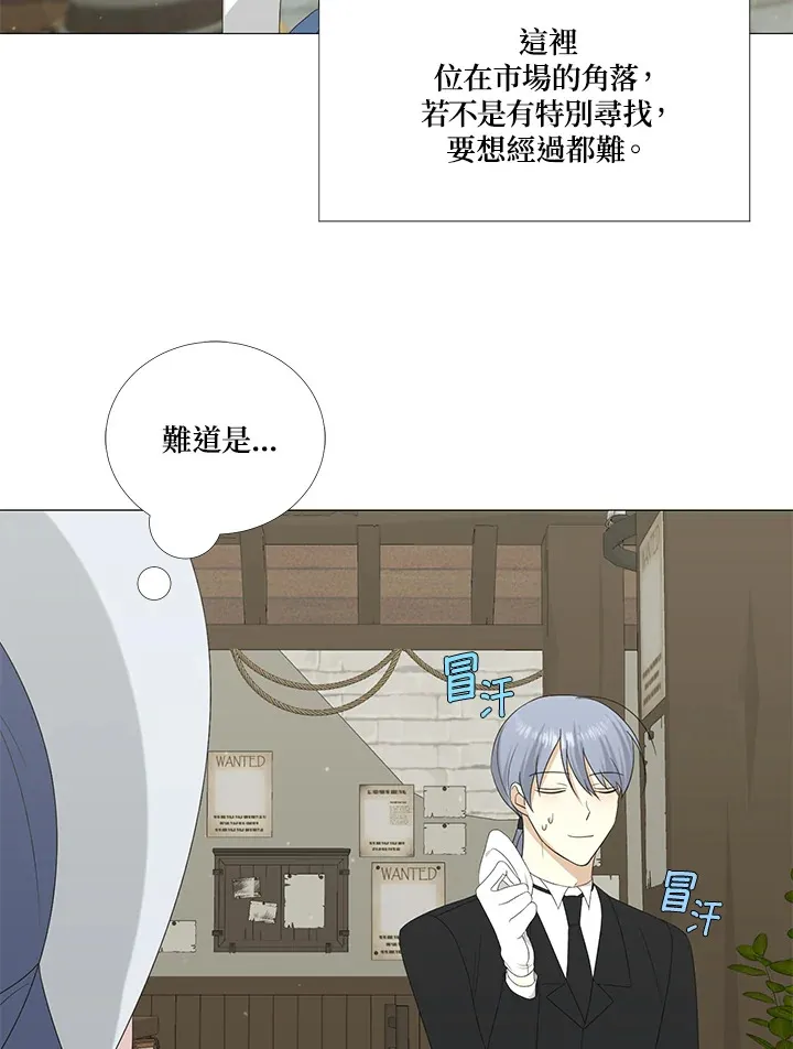 第9话11