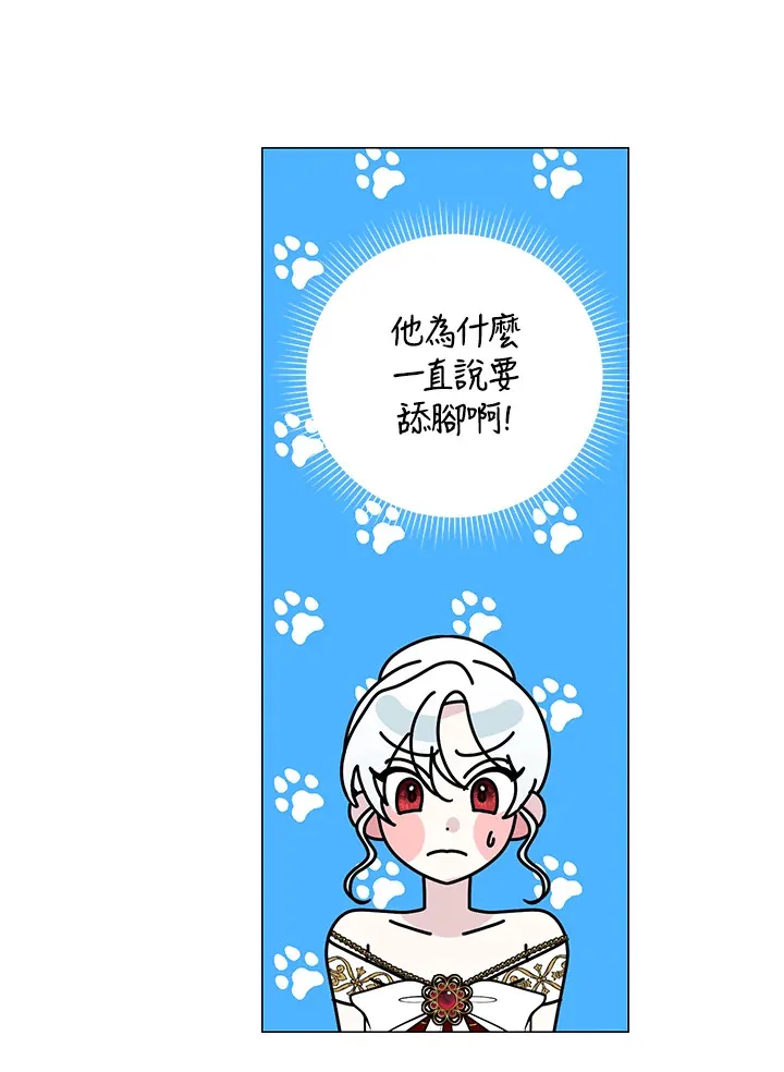 第25话61