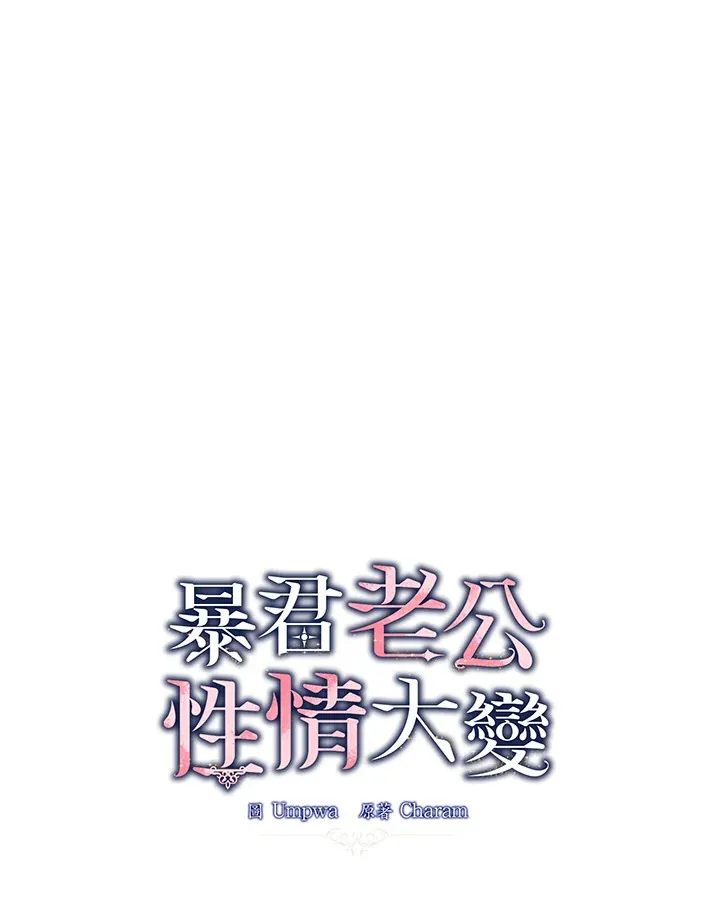 第4话27