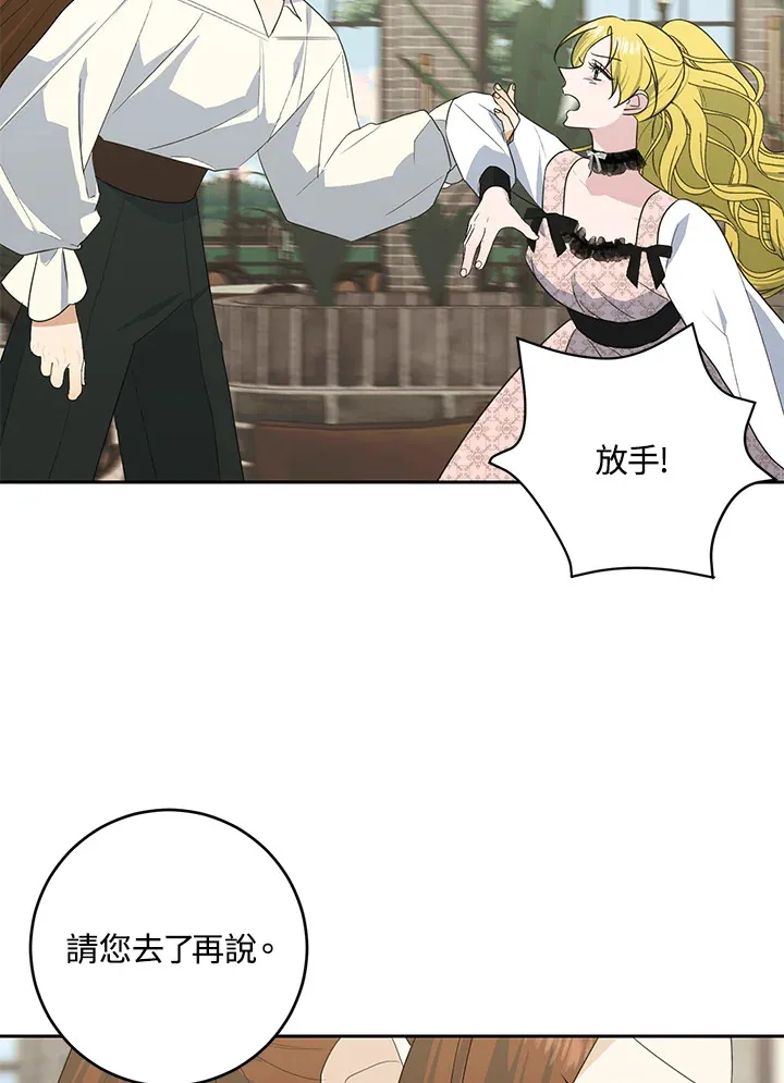 第43话37