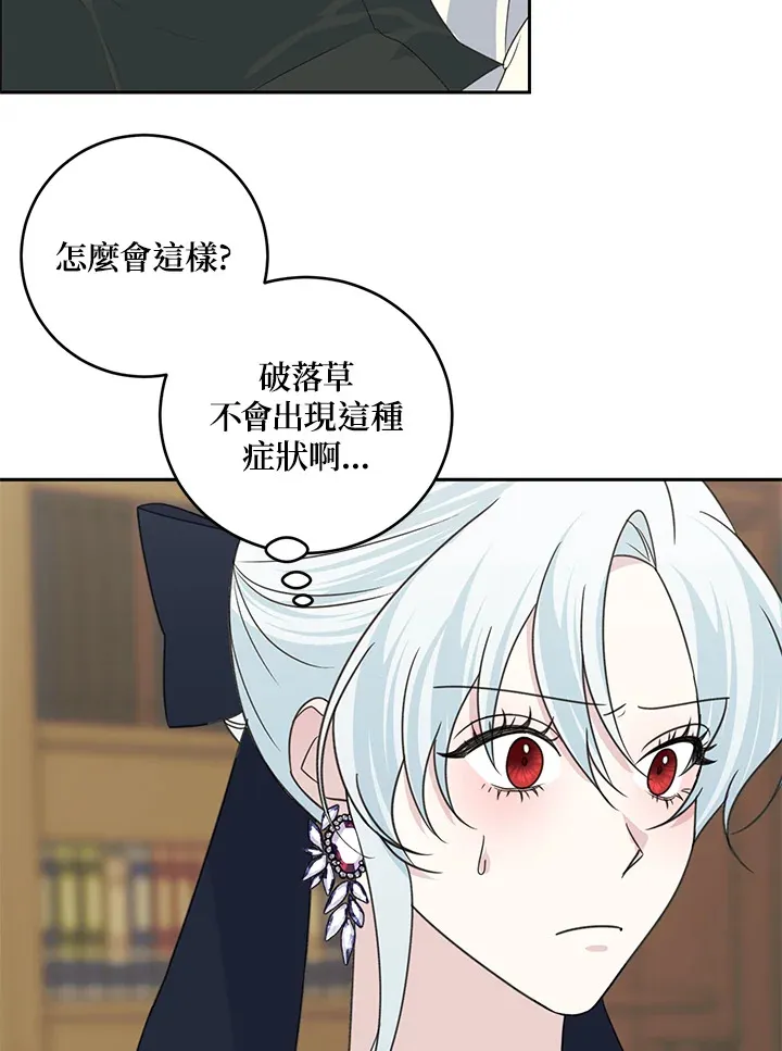 第44话82