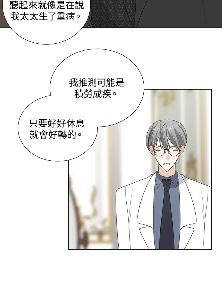 第33话29