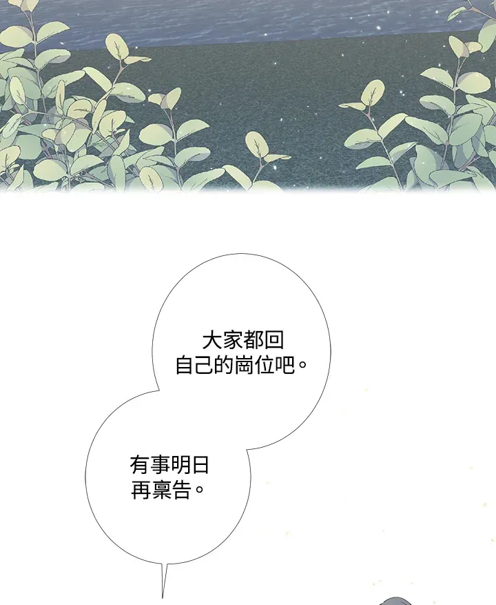 第2话37