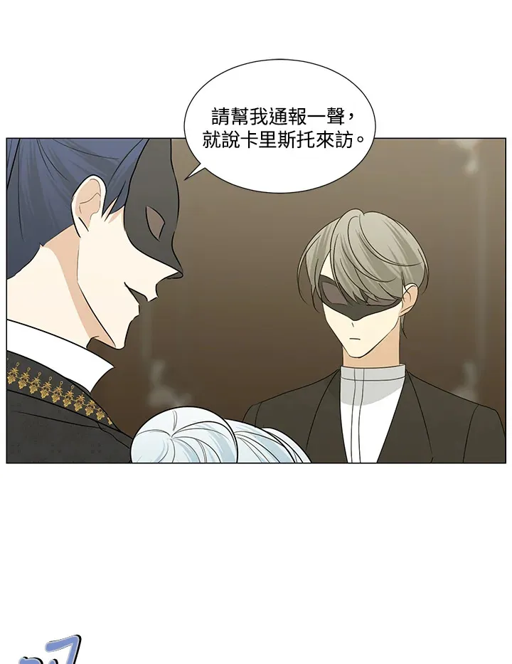第23话84