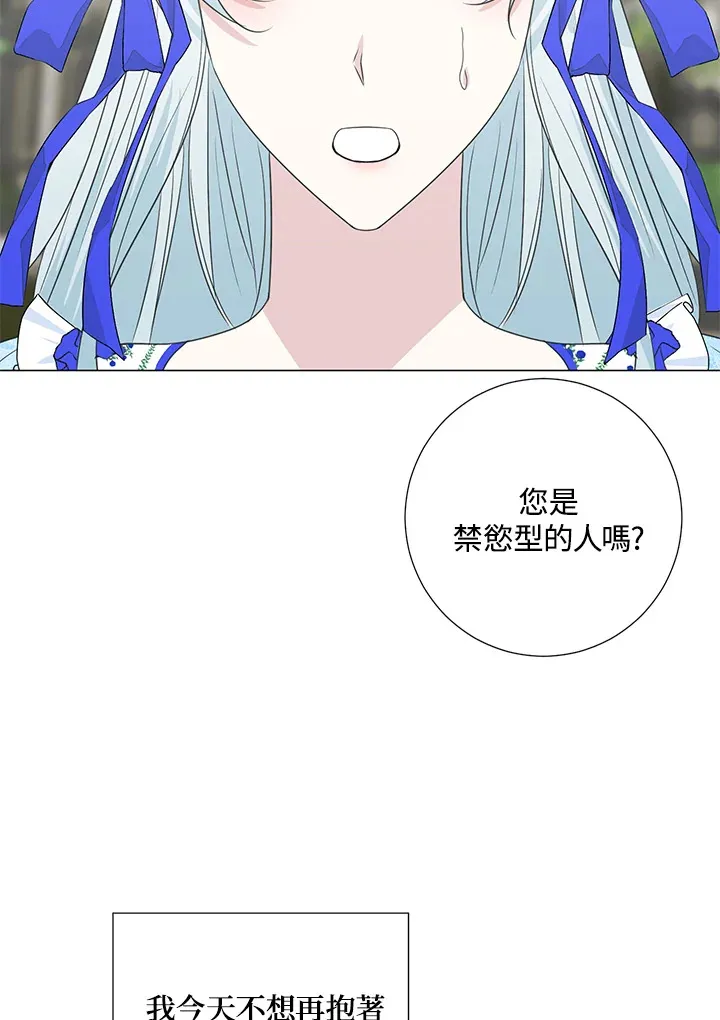 第36话11