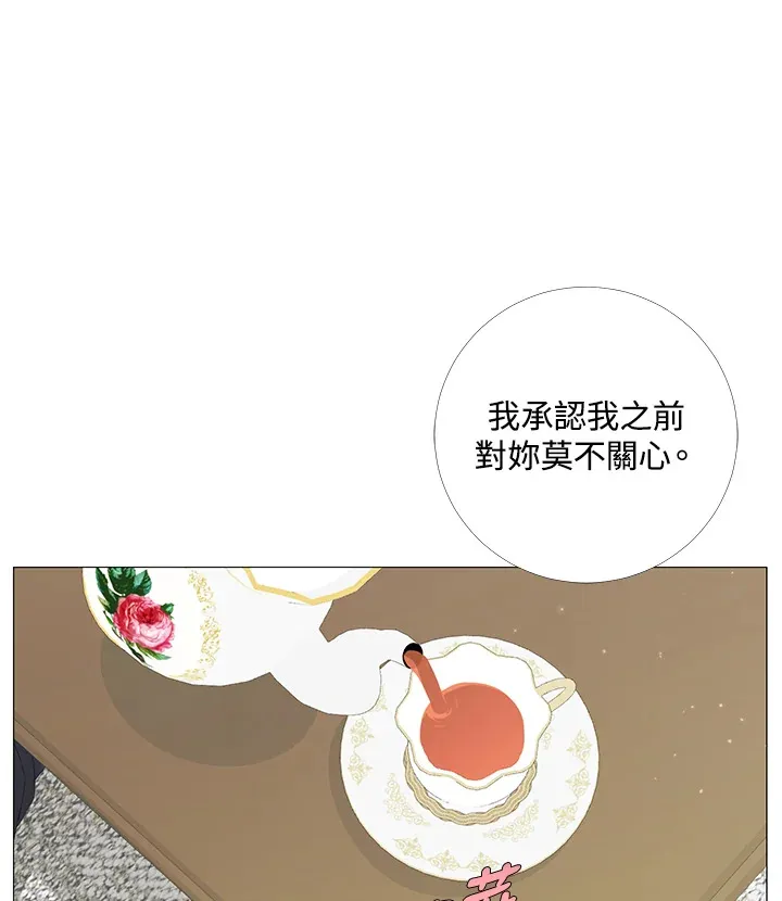 第7话16