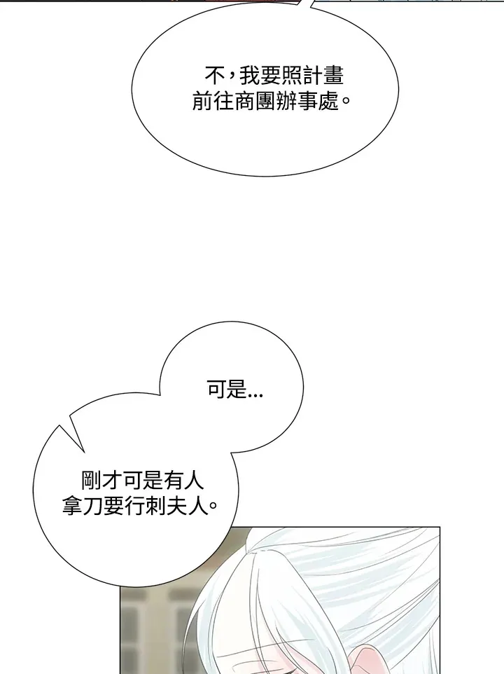 第37话29