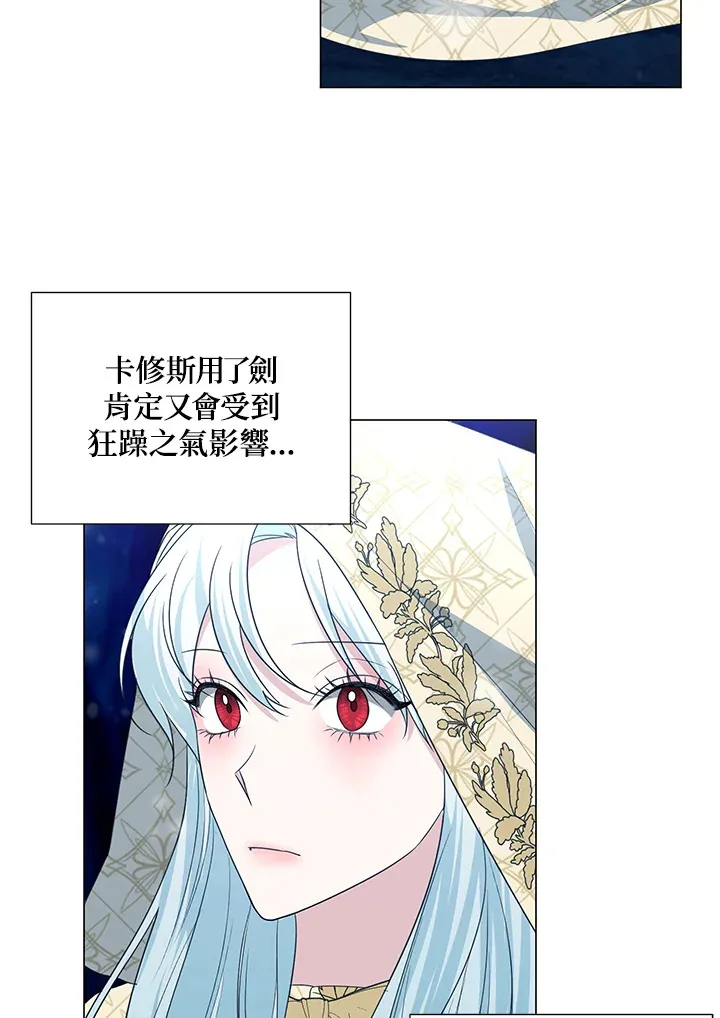 第38话53