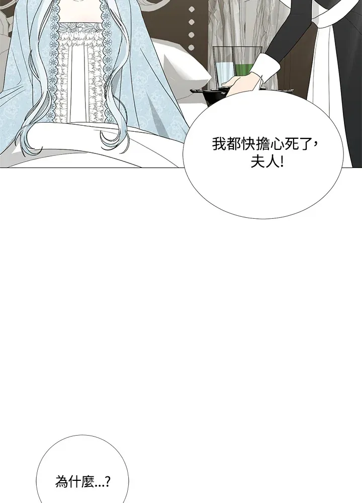 第15话74
