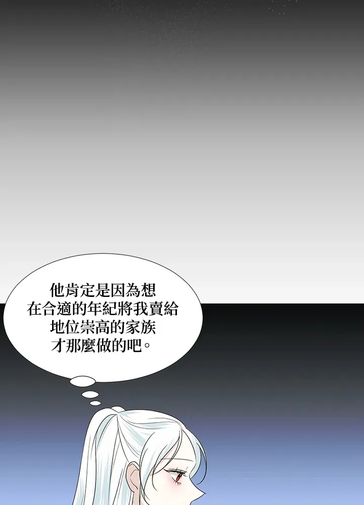 第18话35