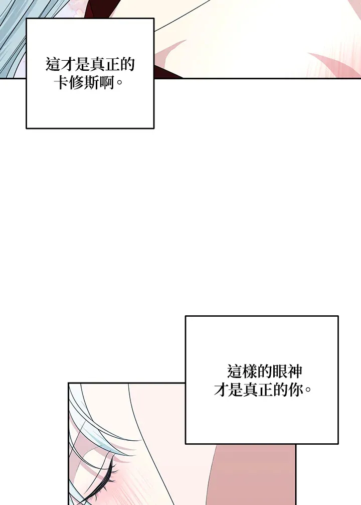 第53话80