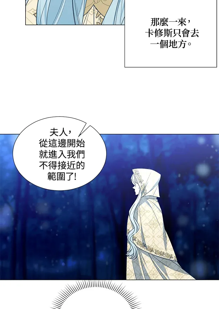 第38话54