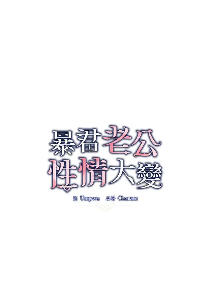 第15话32