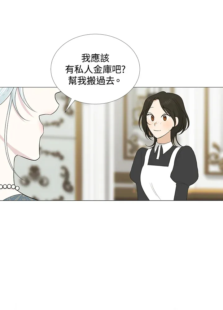 第16话20