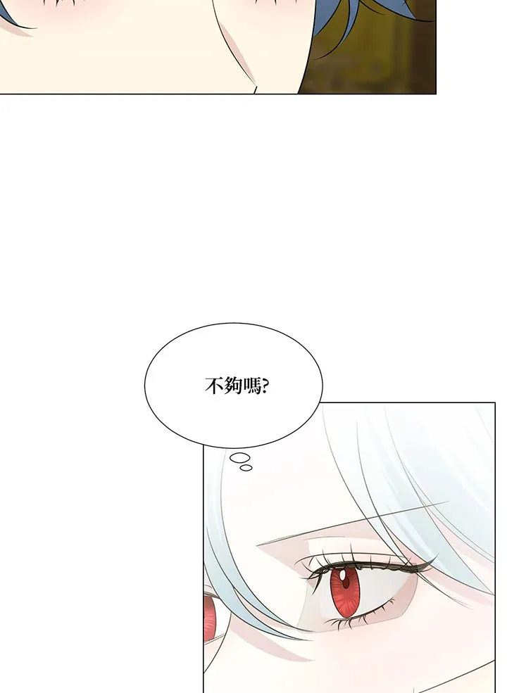 第24话18
