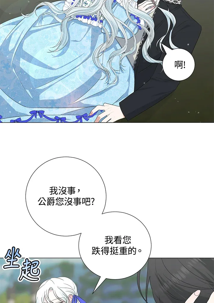 第36话4