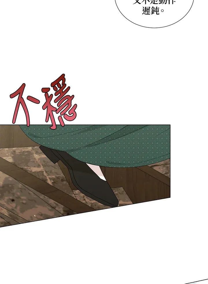 第19话51