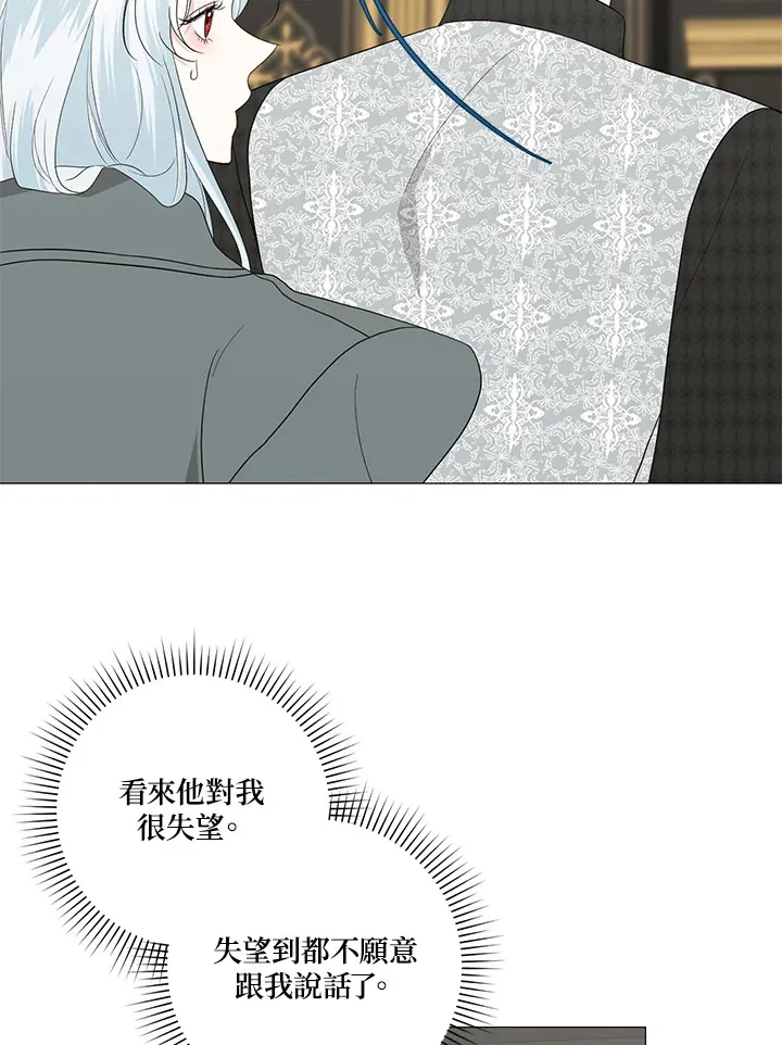 第13话36