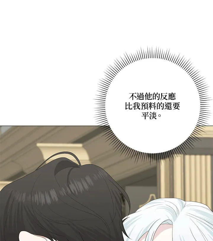 第15话19