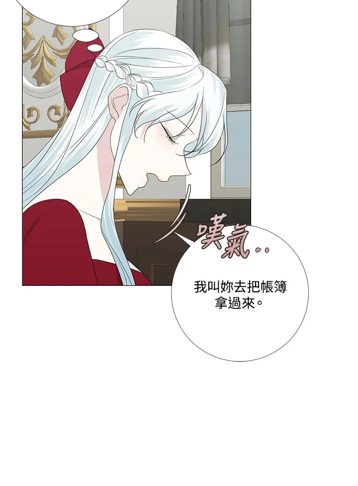 第11话16