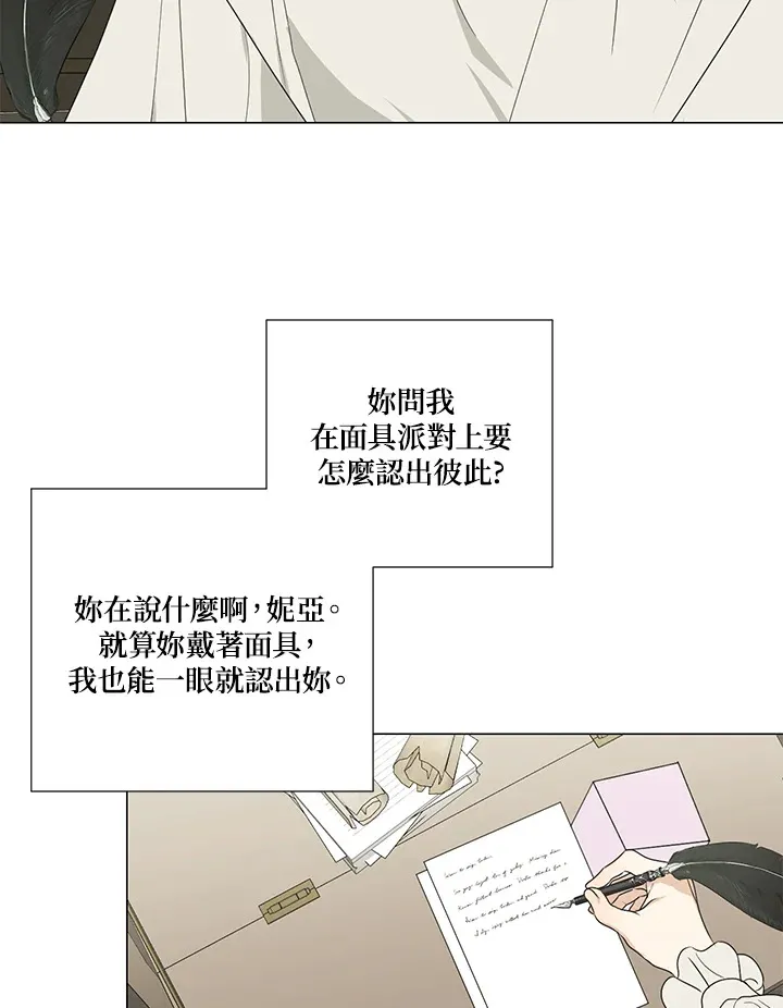 第23话2