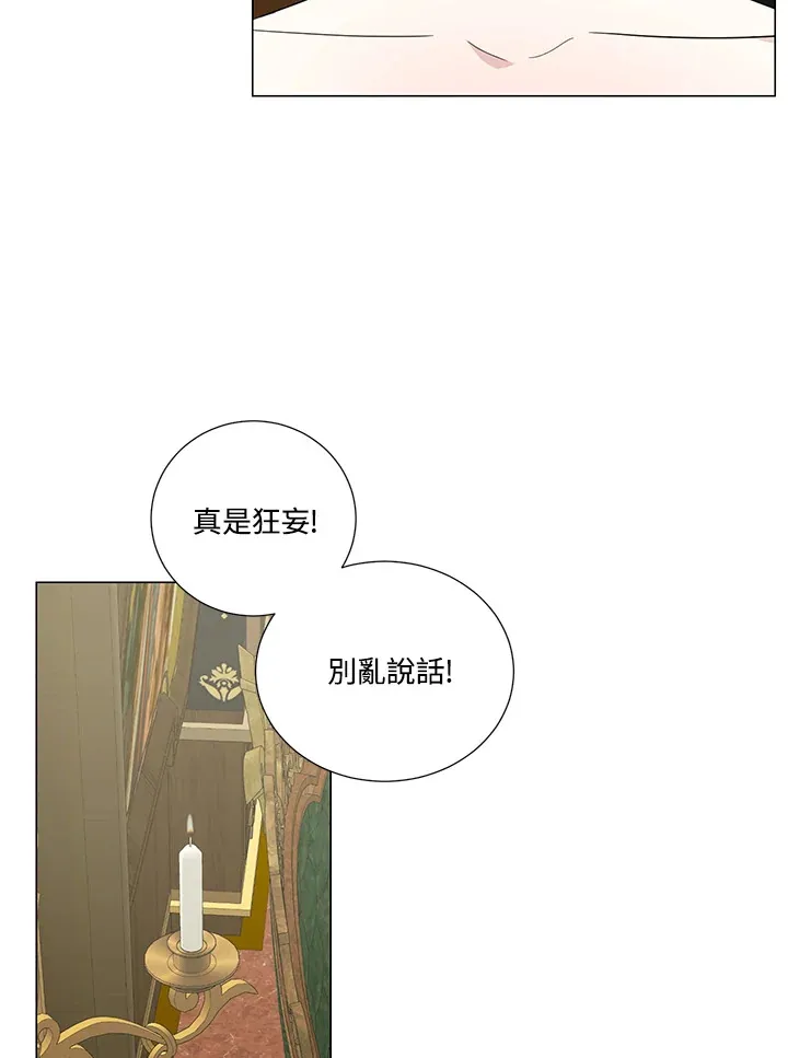 第24话54