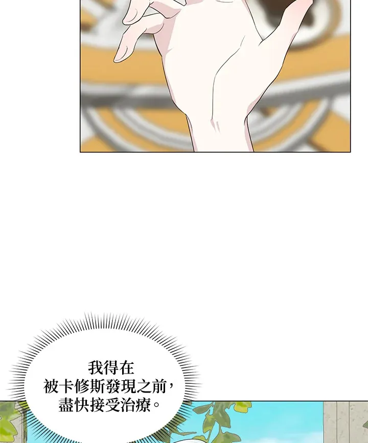 第21话81