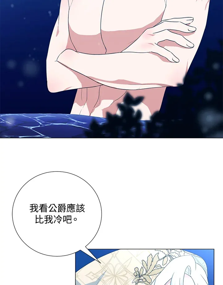 第38话75