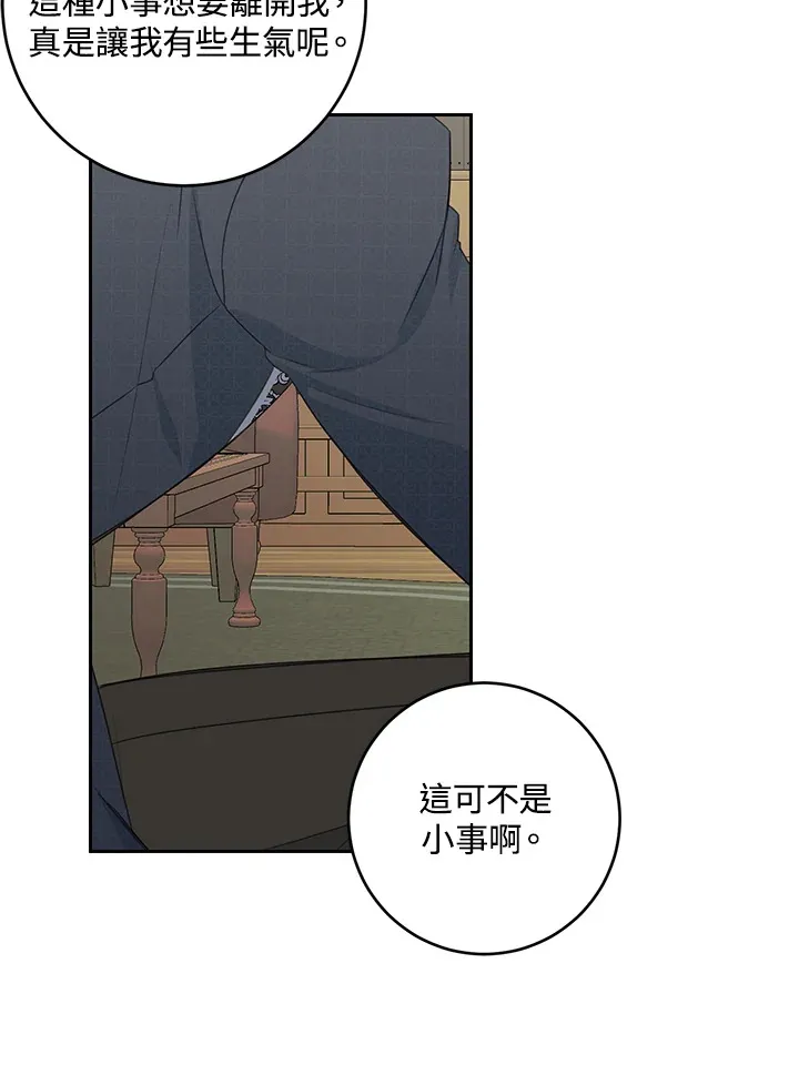 第45话20
