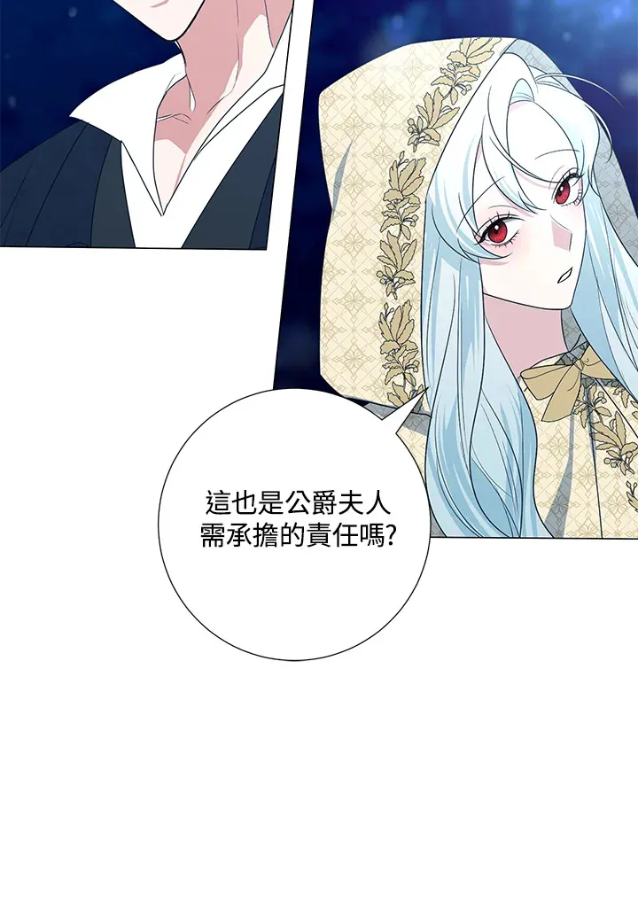 第39话30