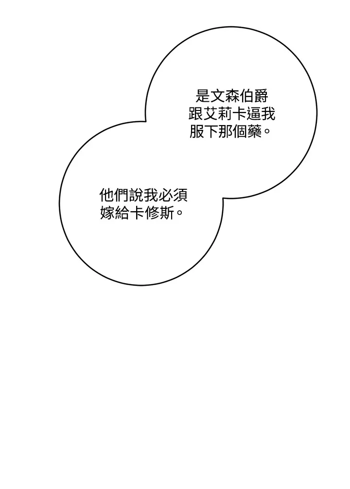第45话12
