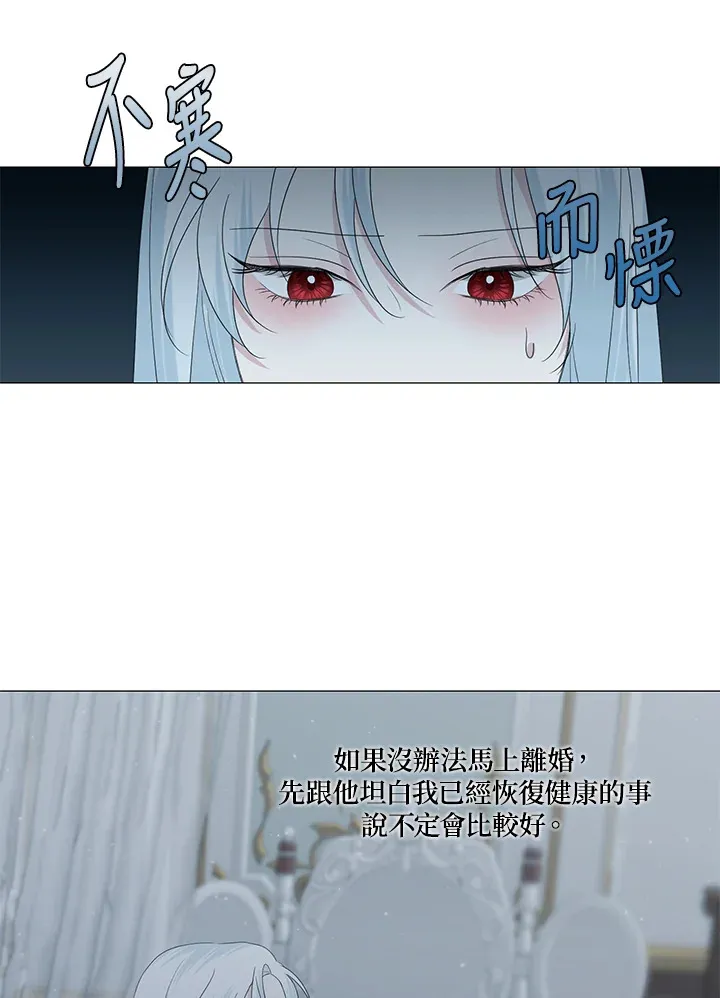 第11话61