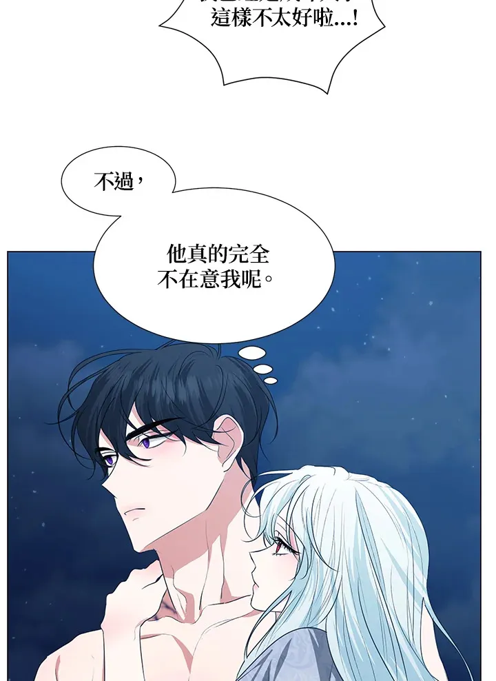 第29话50
