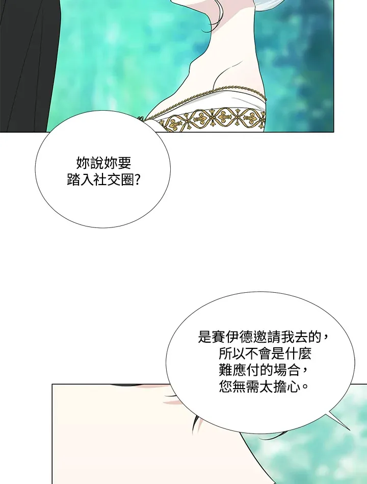 第22话53