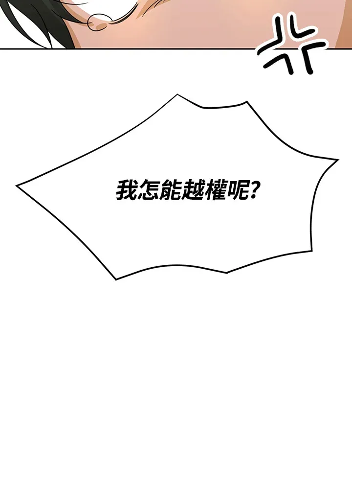 第51话85