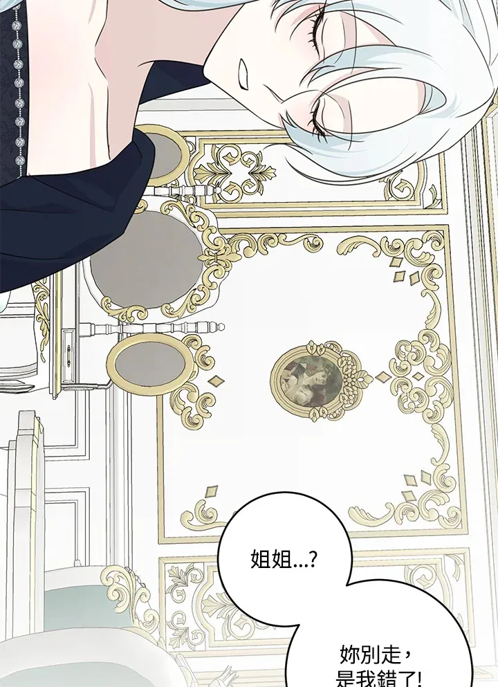 第45话83